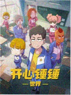 降世神通漫画裂痕篇再版资讯图